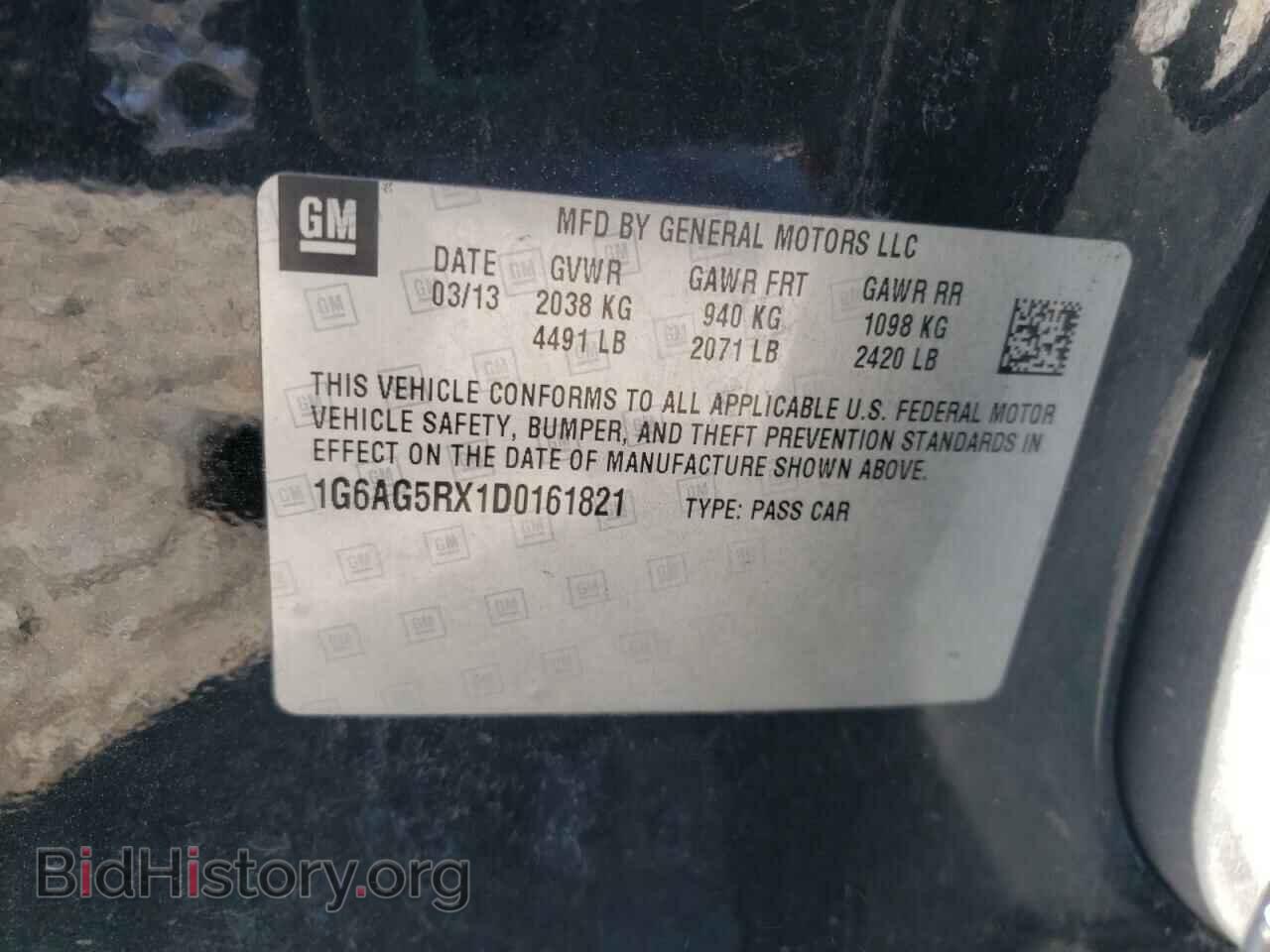 2013 CADILLAC ATS - VIN: 1G6AG5RX1D0161821 - Фото 10