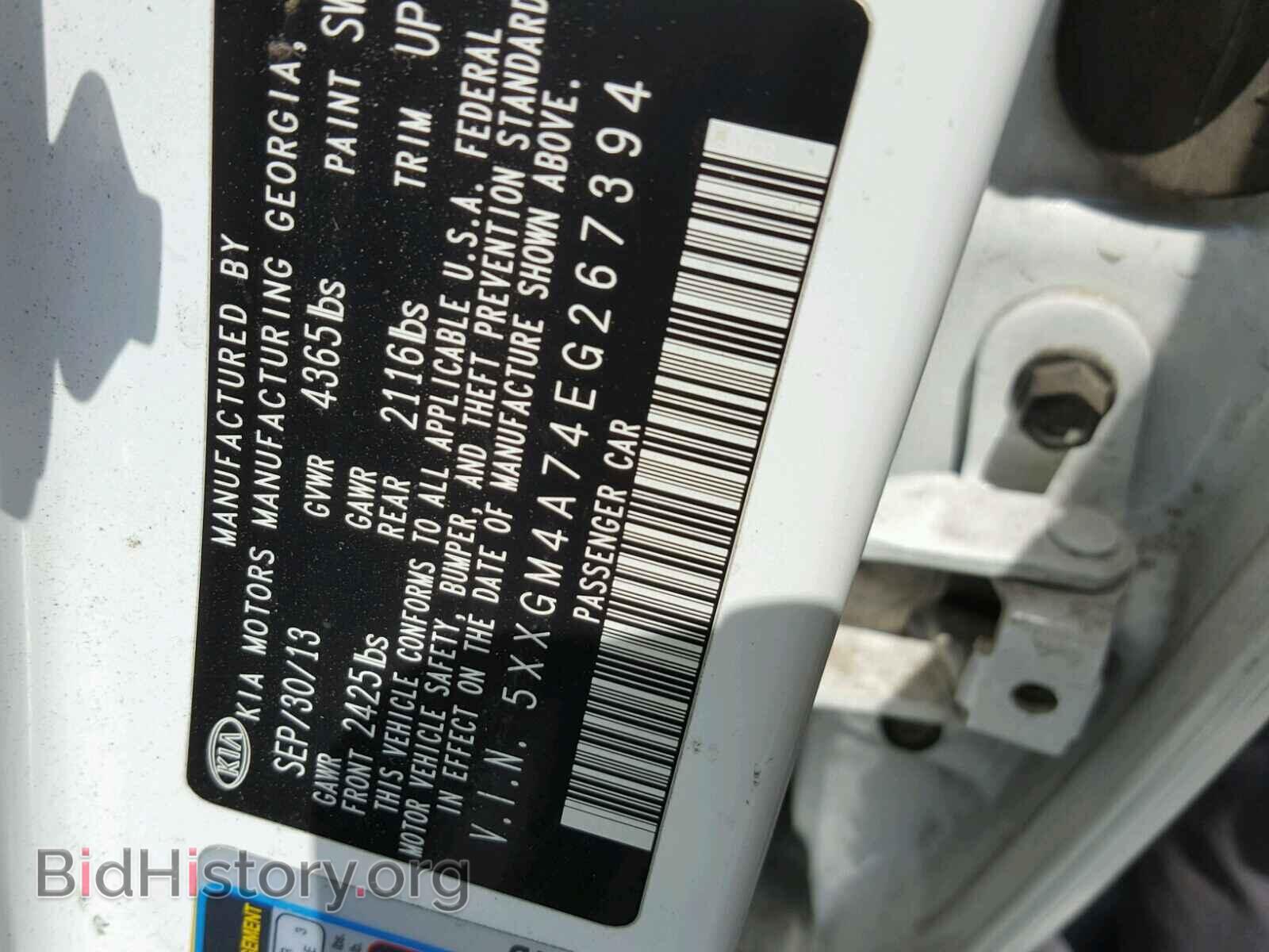 2014 KIA OPTIMA - VIN: 5XXGM4A74EG267394 - Фото 10