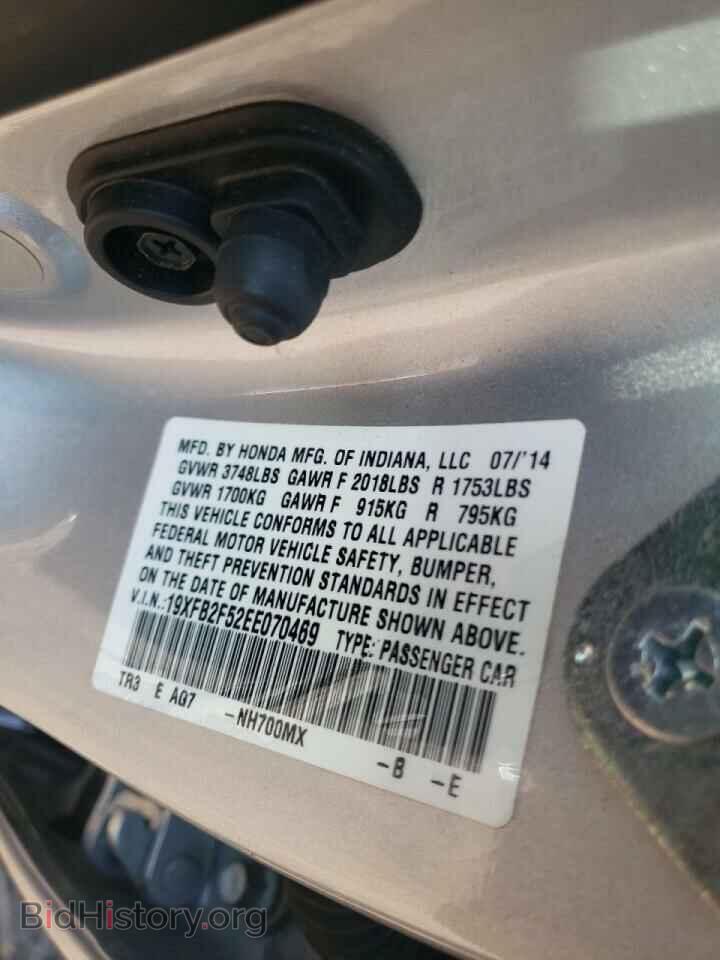 2014 HONDA CIVIC - VIN: 19XFB2F52EE070469 - Фото 10