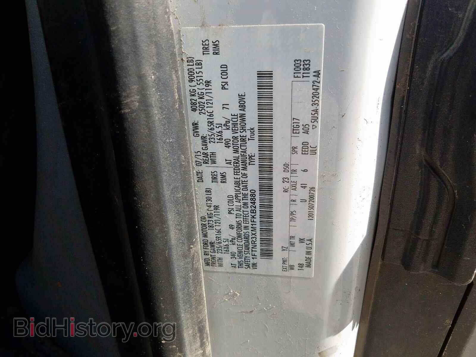 2015 FORD TRANSIT CO - VIN: 1FTNR3XM1FKB24880 - Фото 10