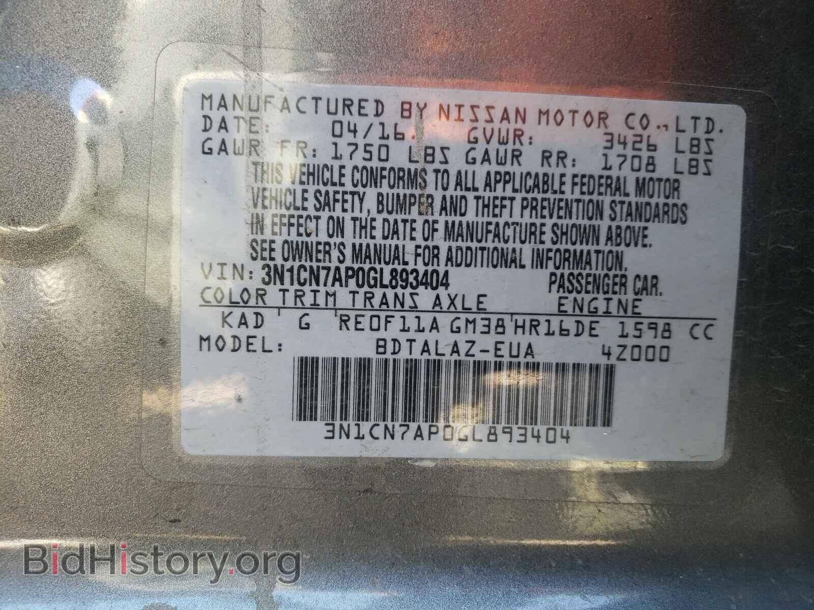 2016 NISSAN VERSA - VIN: 3N1CN7AP0GL893404 - Фото 10