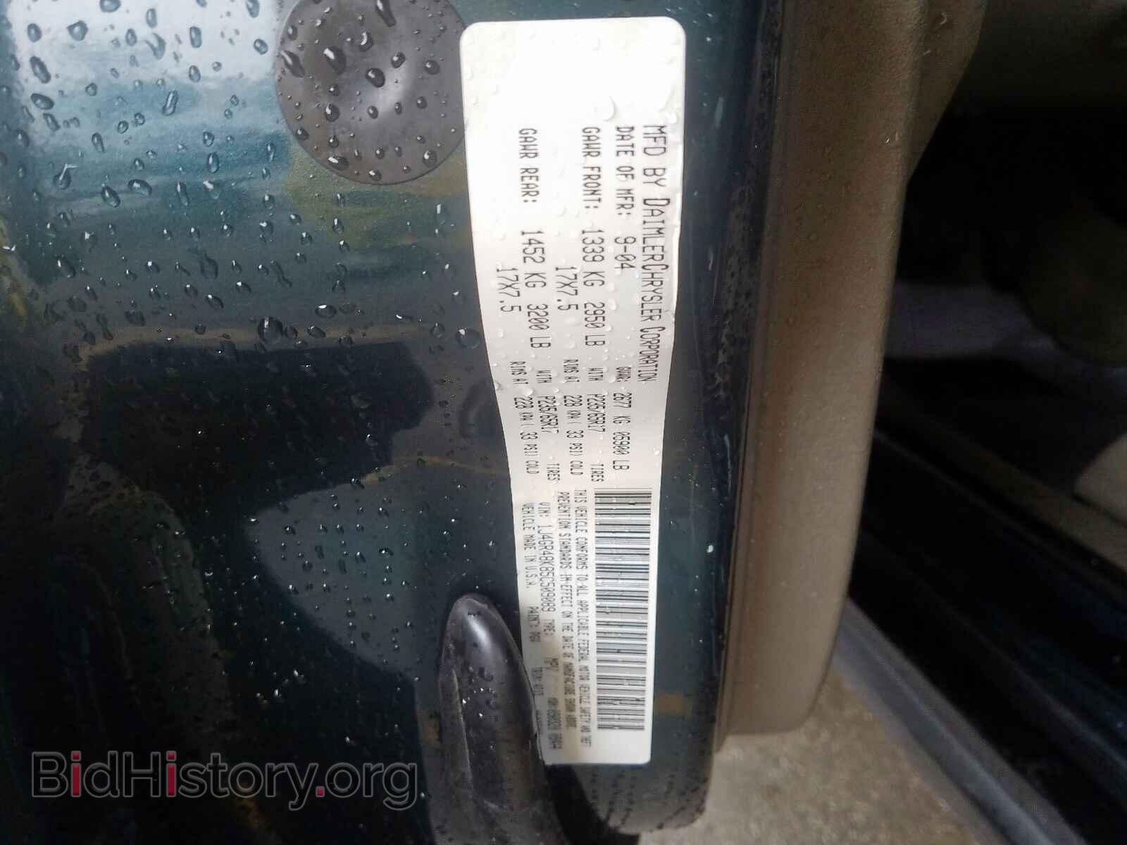 2005 JEEP CHEROKEE - VIN: 1J4GR48K85C509089 - Фото 10