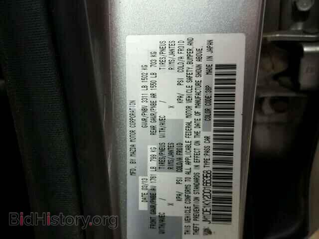 2013 MAZDA 2 - VIN: JM1DE1KY2D0166358 - Фото 10