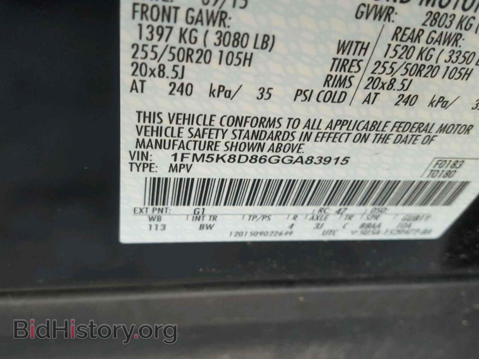 2016 FORD EXPLORER - VIN: 1FM5K8D86GGA83915 - Photo 10