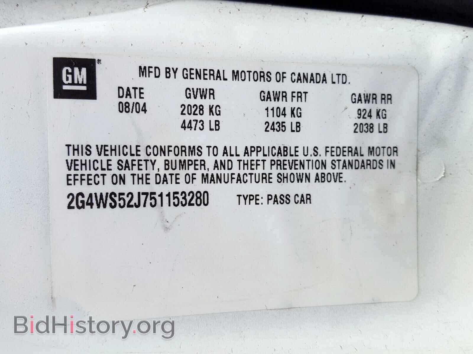 2005 BUICK CENTURY - VIN: 2G4WS52J751153280 - Фото 10
