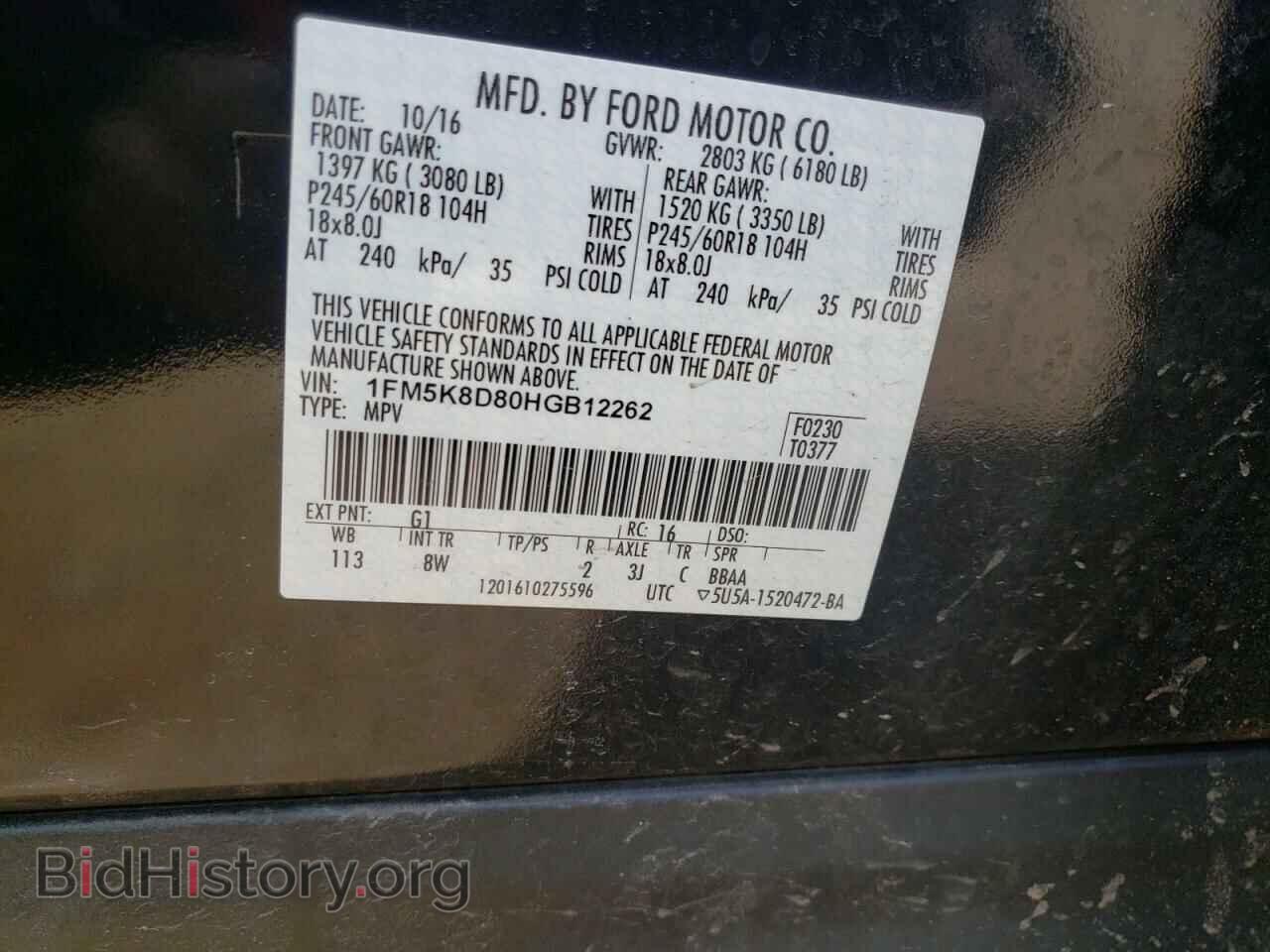 2017 FORD EXPLORER - VIN: 1FM5K8D80HGB12262 - Фото 10