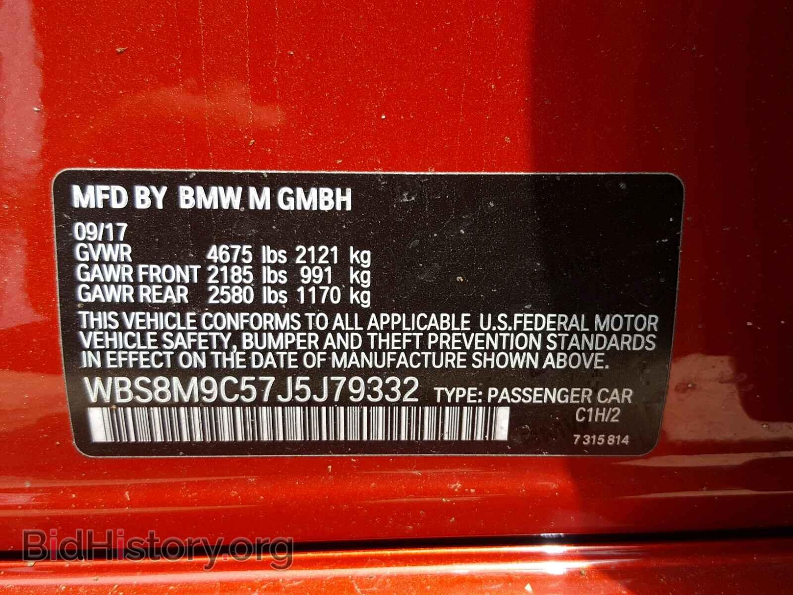 2018 BMW M3 - VIN: WBS8M9C57J5J79332 - Photo 10