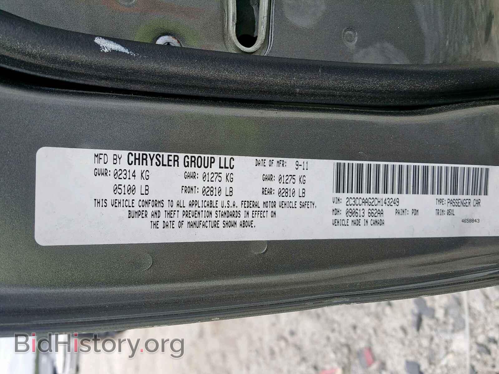 2012 CHRYSLER 300 - VIN: 2C3CCAAG2CH143249 - Фото 10