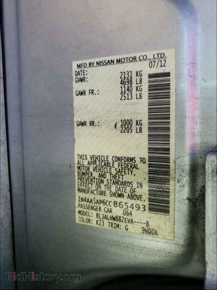 2012 NISSAN MAXIMA - VIN: 1N4AA5AP6CC865493 - Фото 10