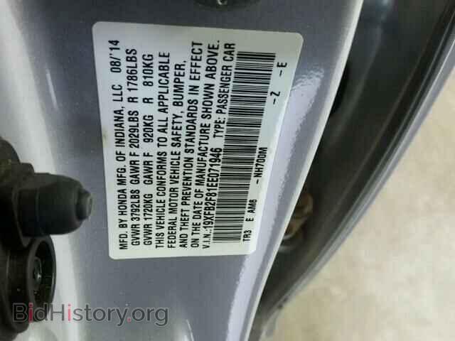 2014 HONDA CIVIC - VIN: 19XFB2F81EE071946 - Фото 10