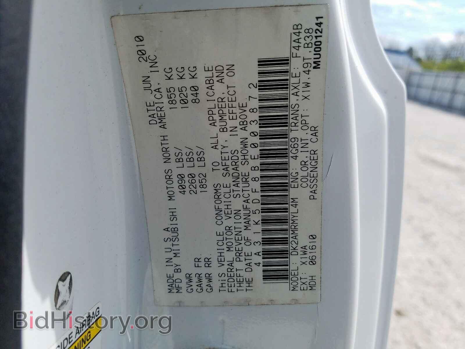 2011 MITSUBISHI ECLIPSE - VIN: 4A31K5DF8BE003872 - Фото 10