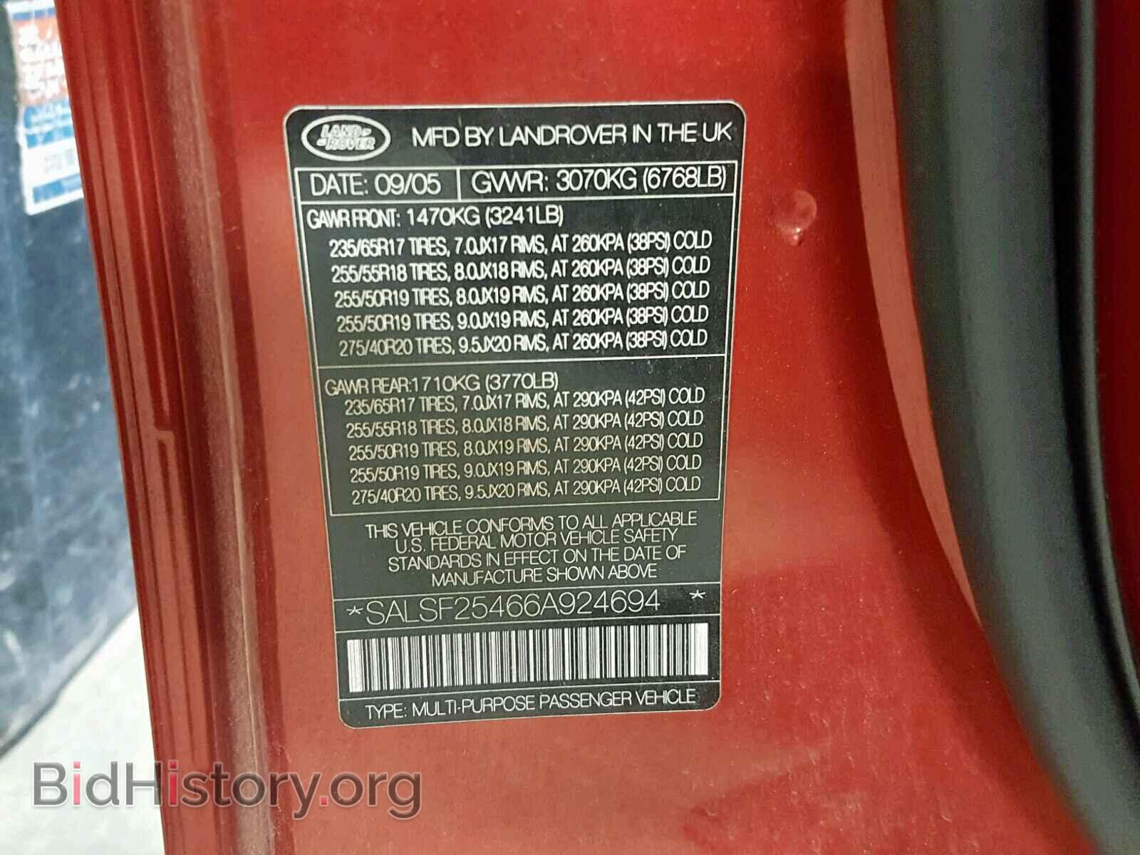 2006 LAND ROVER RANGE ROVE - VIN: SALSF25466A924694 - Фото 10