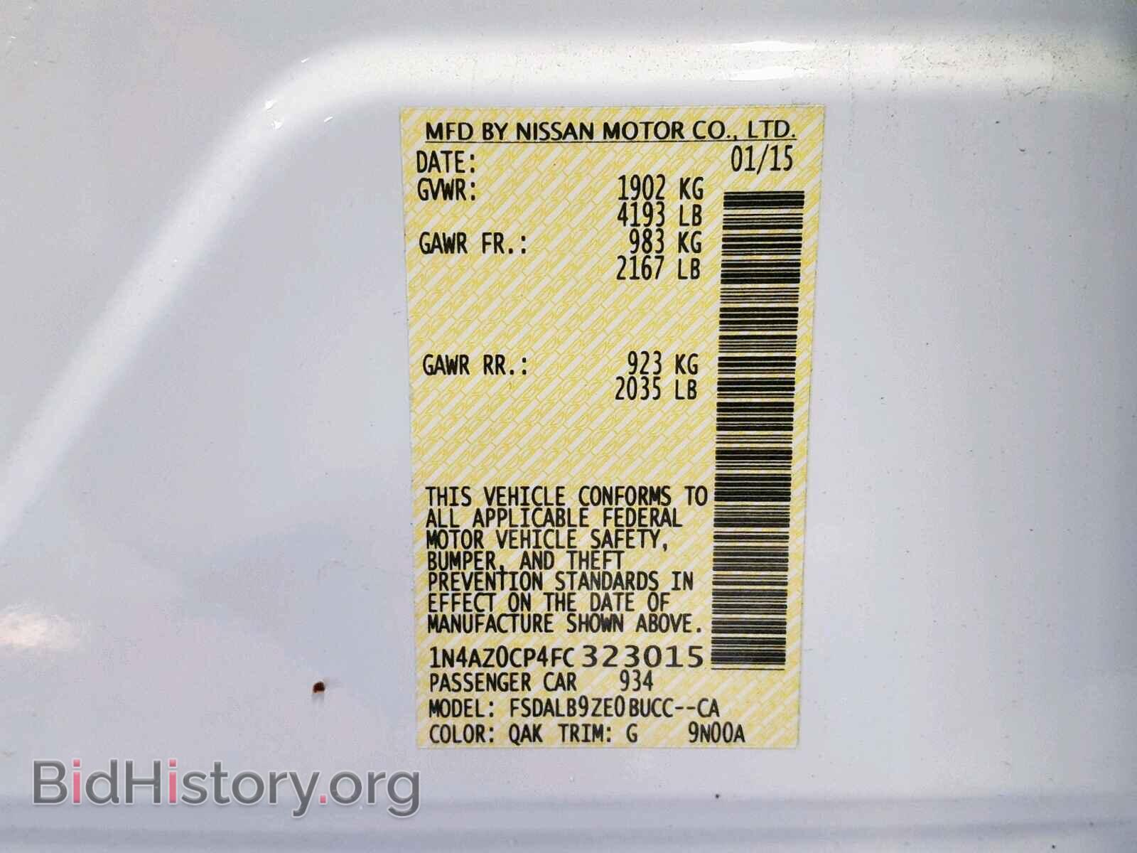 2015 NISSAN LEAF - VIN: 1N4AZ0CP4FC323015 - Фото 10