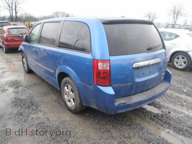 2008 DODGE CARAVAN - VIN: 2D8HN54PX8R824986 - Фото 3