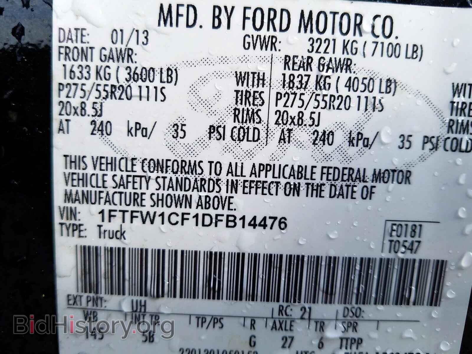 2013 FORD F150 - VIN: 1FTFW1CF1DFB14476 - Фото 10