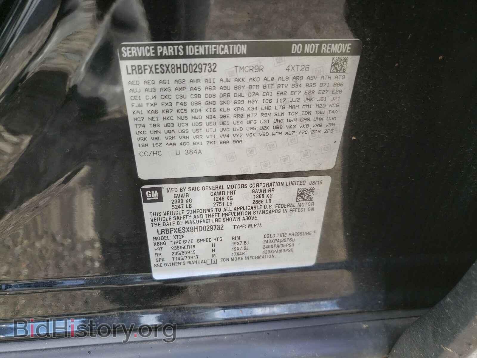 2017 BUICK ENVISION - VIN: LRBFXESX8HD029732 - Фото 10