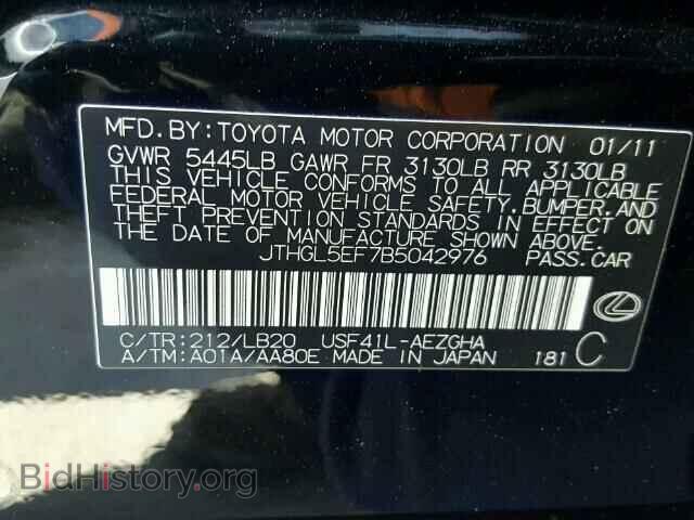 2011 LEXUS LS460 - VIN: JTHGL5EF7B5042976 - Фото 10