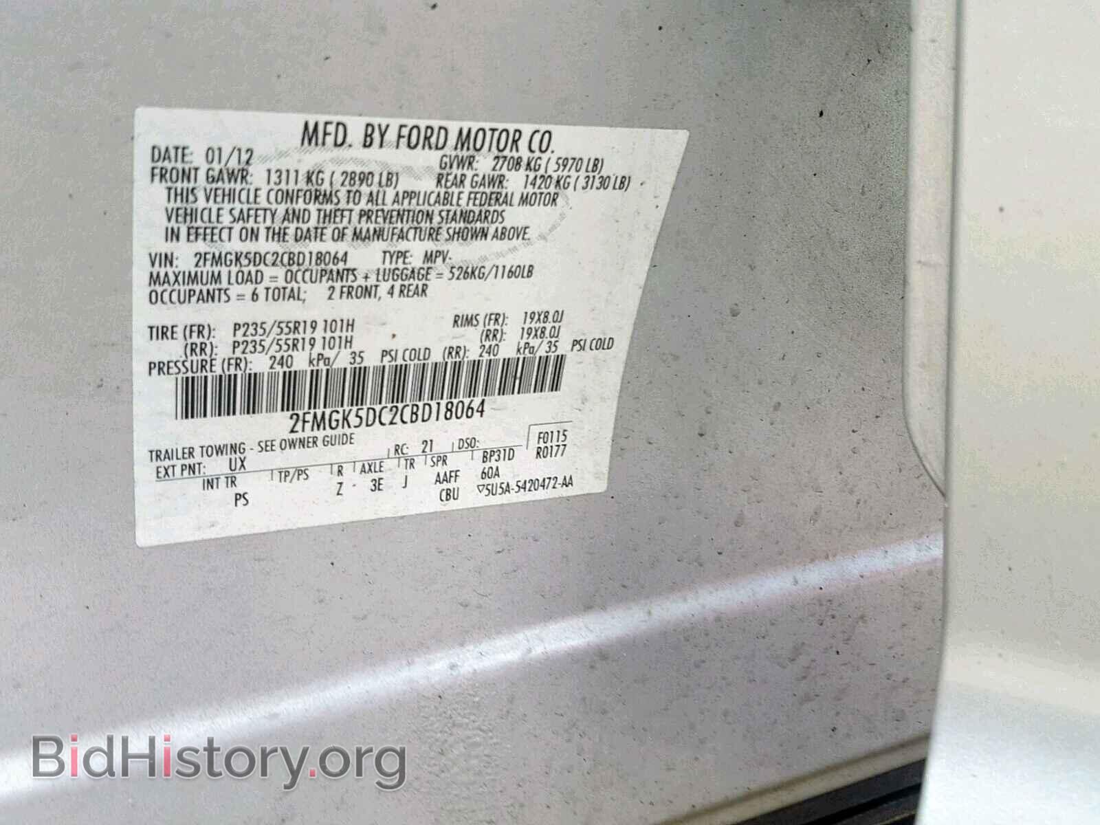 2012 FORD FLEX LIMIT - VIN: 2FMGK5DC2CBD18064 - Фото 9