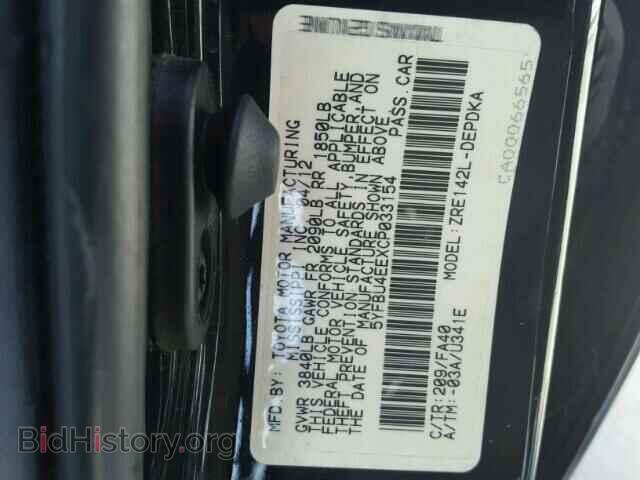 2012 TOYOTA COROLLA - VIN: 5YFBU4EEXCP033154 - Photo 10