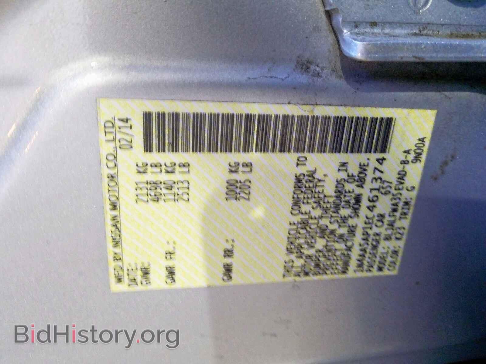 2014 NISSAN MAXIMA - VIN: 1N4AA5AP1EC461374 - Фото 10