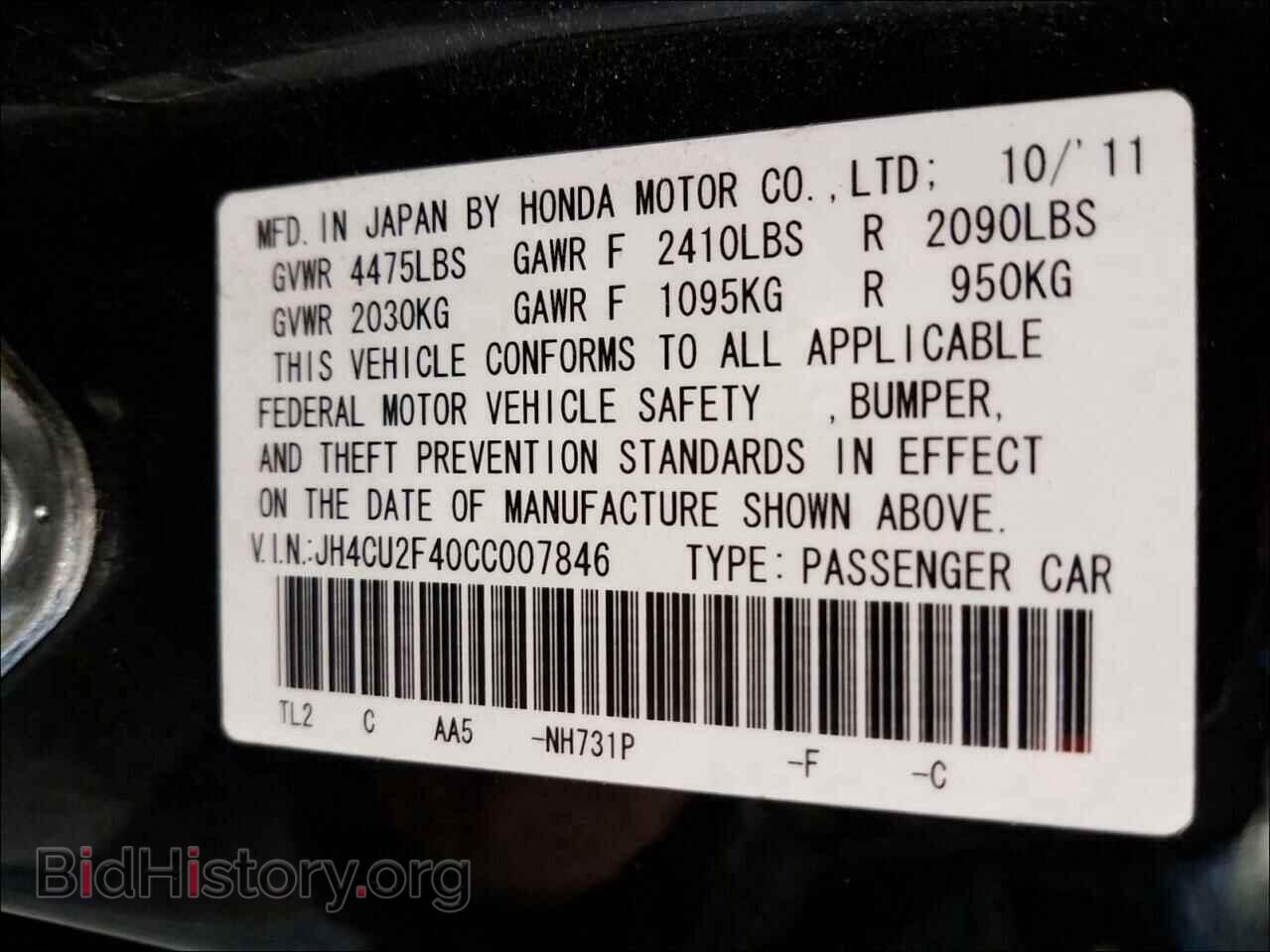 2012 ACURA TSX - VIN: JH4CU2F40CC007846 - Фото 10