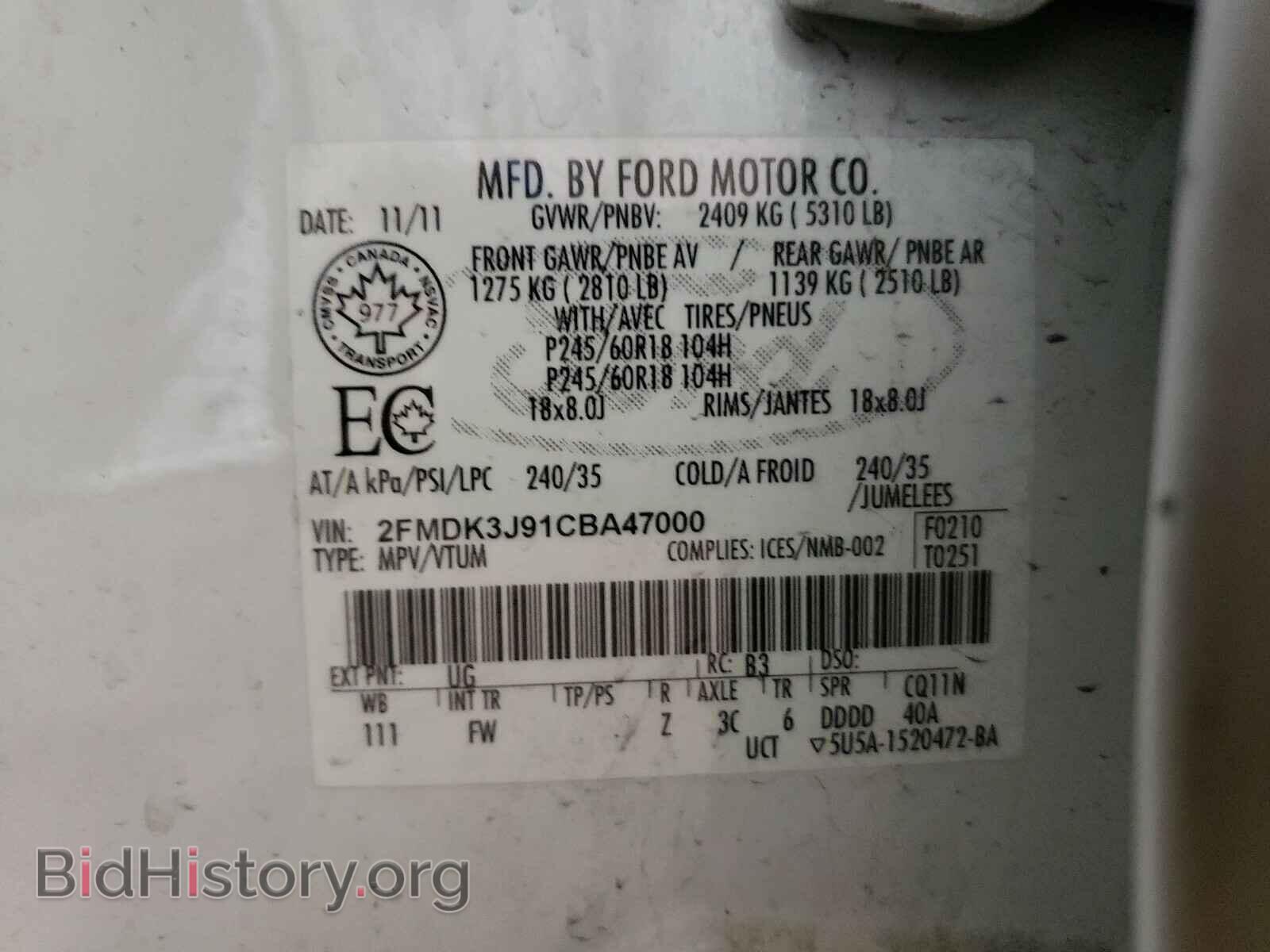 2012 FORD EDGE - VIN: 2FMDK3J91CBA47000 - Фото 10
