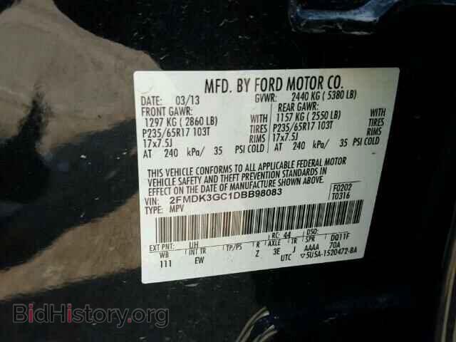 2013 FORD EDGE - VIN: 2FMDK3GC1DBB98083 - Фото 10