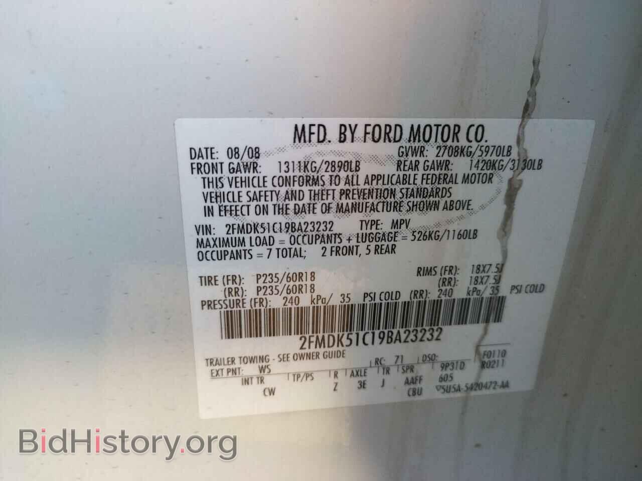 2009 FORD FLEX - VIN: 2FMDK51C19BA23232 - Фото 10