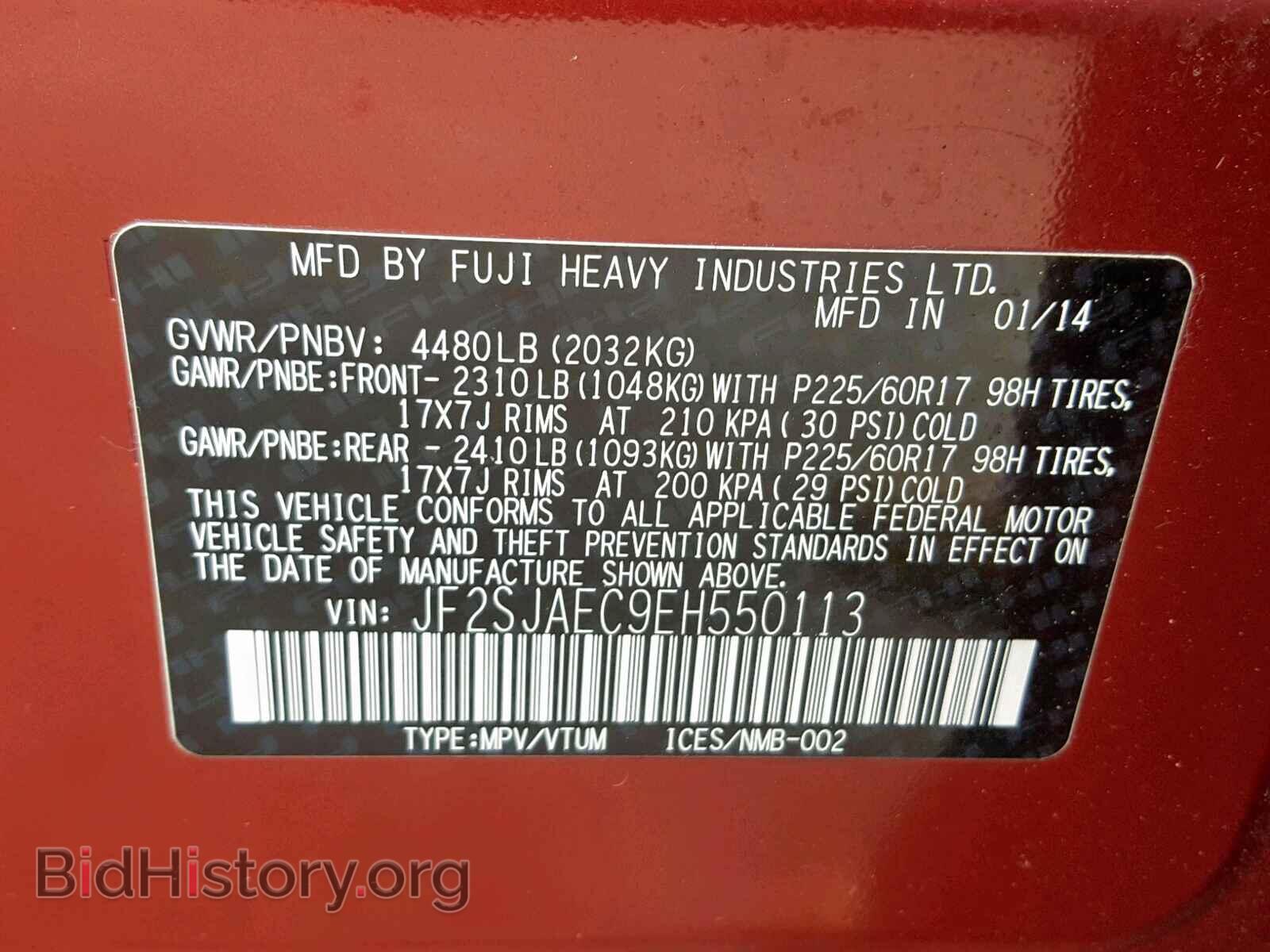 2014 SUBARU FORESTER - VIN: JF2SJAEC9EH550113 - Photo 10