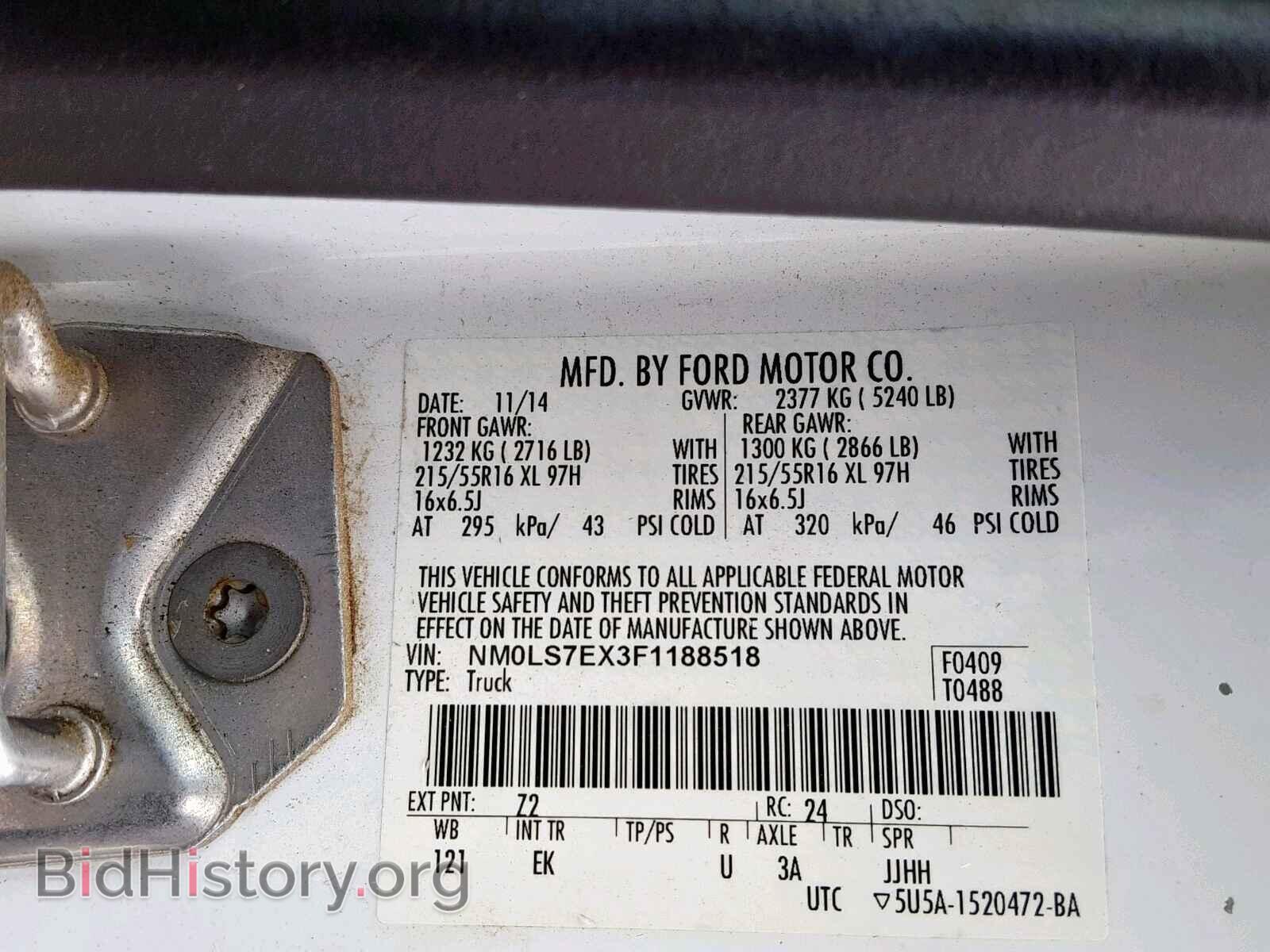 2015 FORD TRANSIT CO - VIN: NM0LS7EX3F1188518 - Фото 10