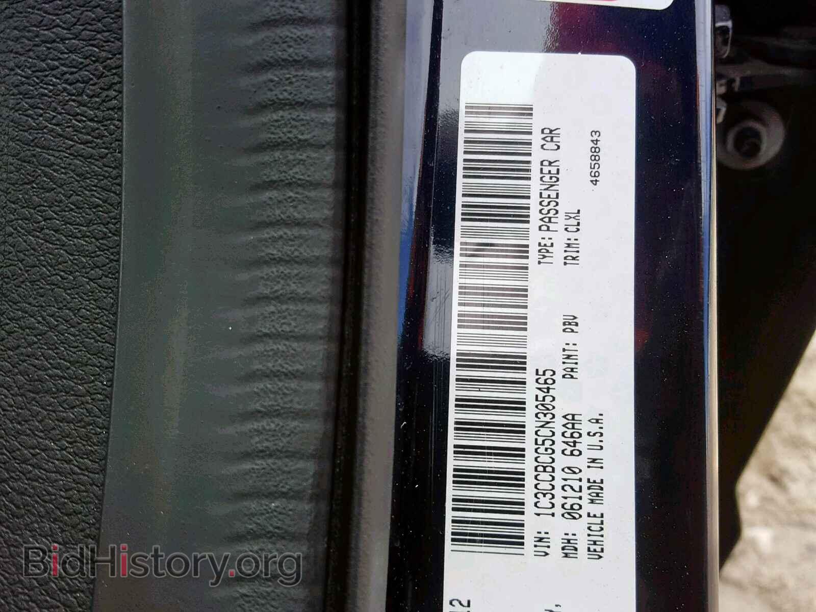 2012 CHRYSLER 200 - VIN: 1C3CCBCG5CN305465 - Фото 10