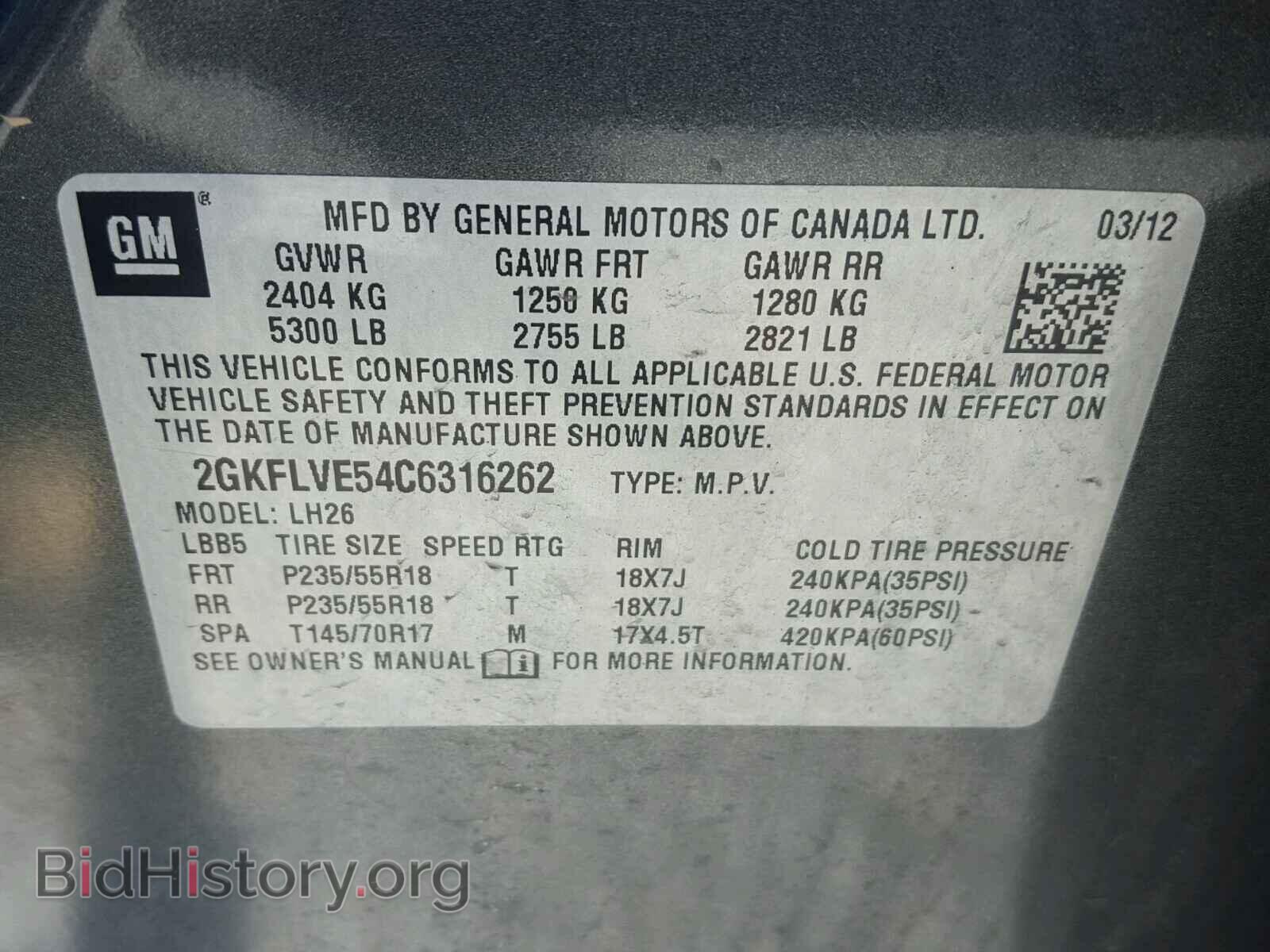 2012 GMC TERRAIN - VIN: 2GKFLVE54C6316262 - Photo 10