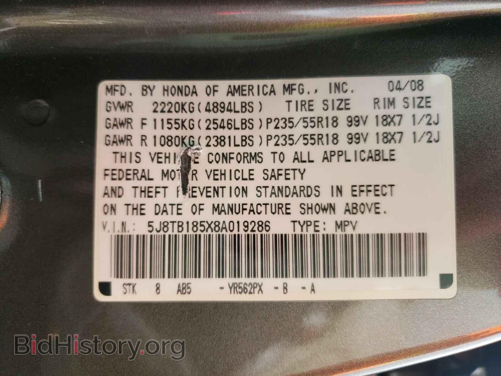 2008 ACURA RDX - VIN: 5J8TB185X8A019286 - Фото 10