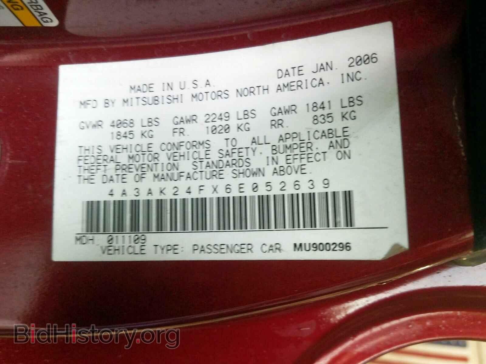 2006 MITSUBISHI ECLIPSE - VIN: 4A3AK24FX6E052639 - Photo 10