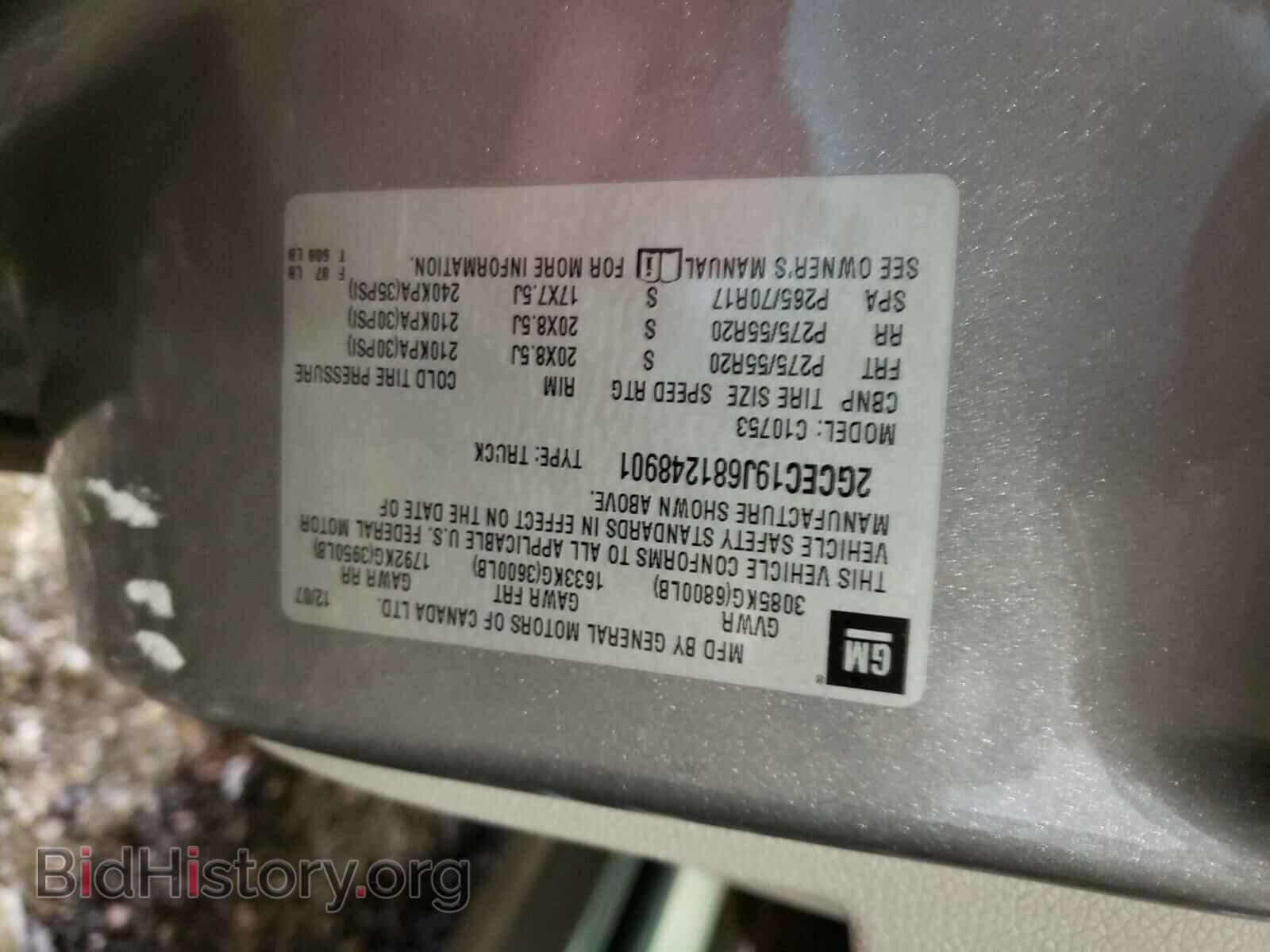 2008 CHEVROLET SILVERADO - VIN: 2GCEC19J681248901 - Photo 10