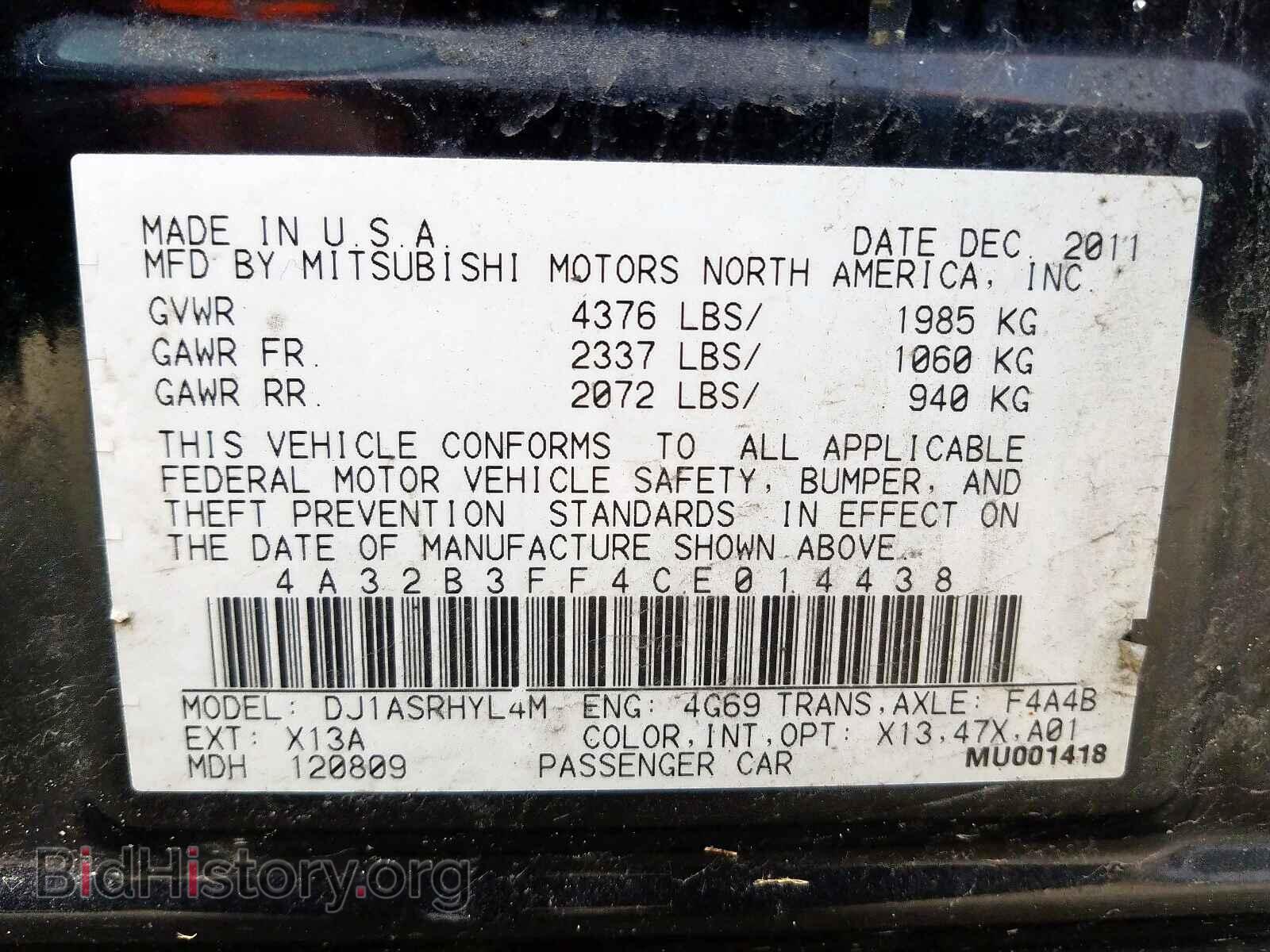 2012 MITSUBISHI GALANT - VIN: 4A32B3FF4CE014438 - Фото 10