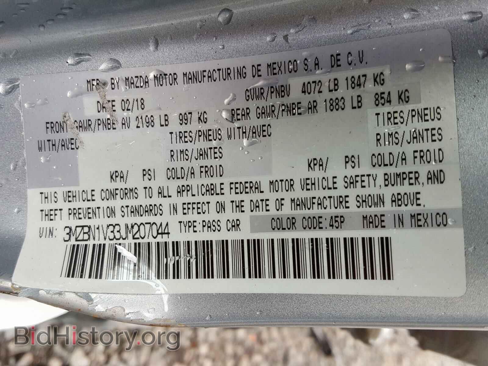 2018 MAZDA 3 - VIN: 3MZBN1V33JM207044 - Фото 10