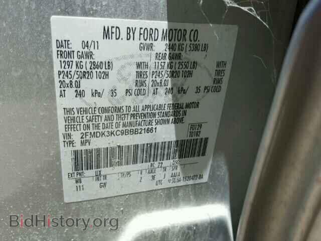 2011 FORD EDGE - VIN: 2FMDK3KC9BBB21661 - Photo 10