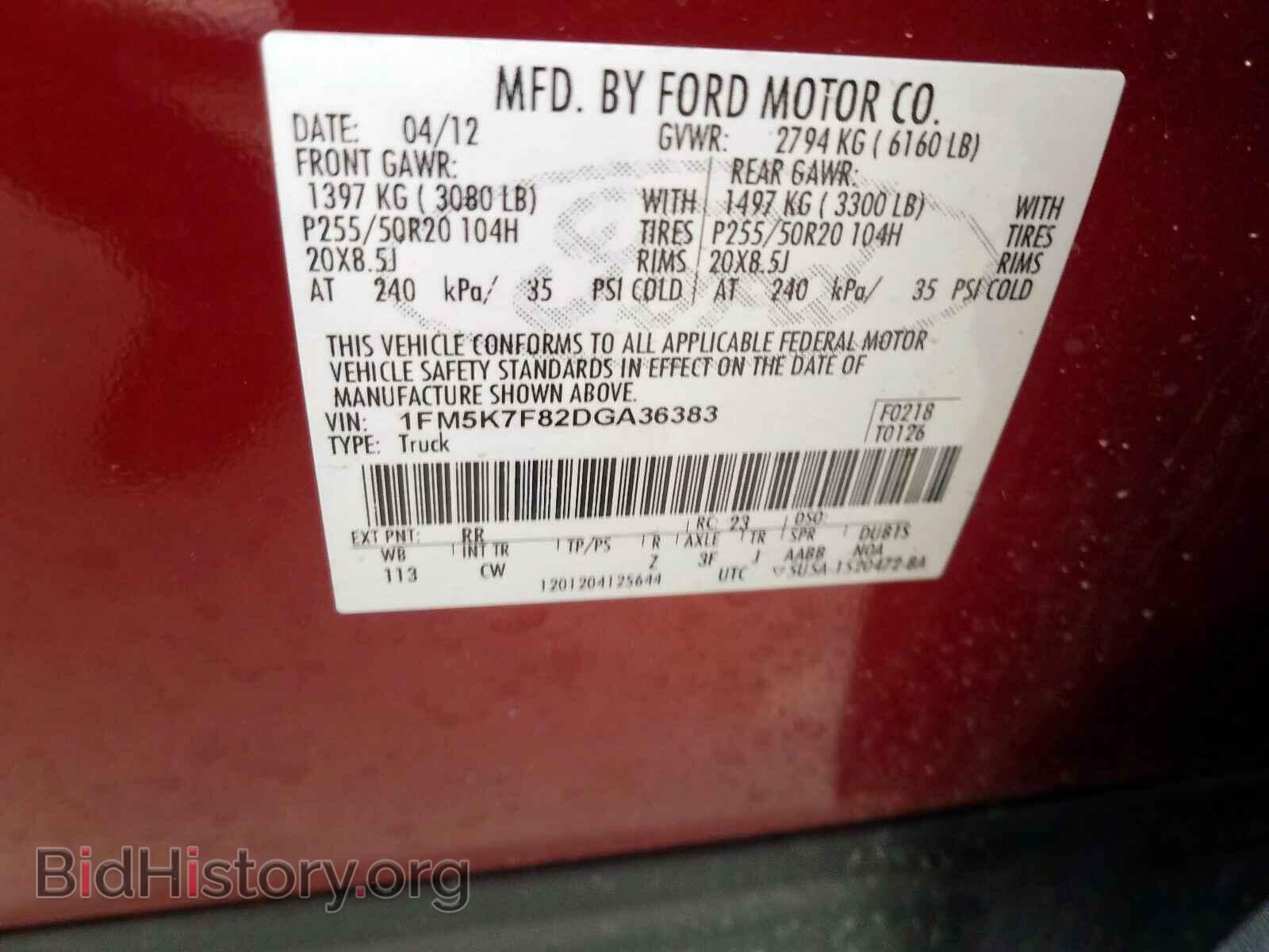 2013 FORD EXPLORER - VIN: 1FM5K7F82DGA36383 - Фото 10