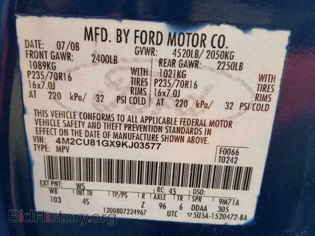 2012 FORD ESCAPE - VIN: 1FMCU0D76CKC04525 - Photo 10