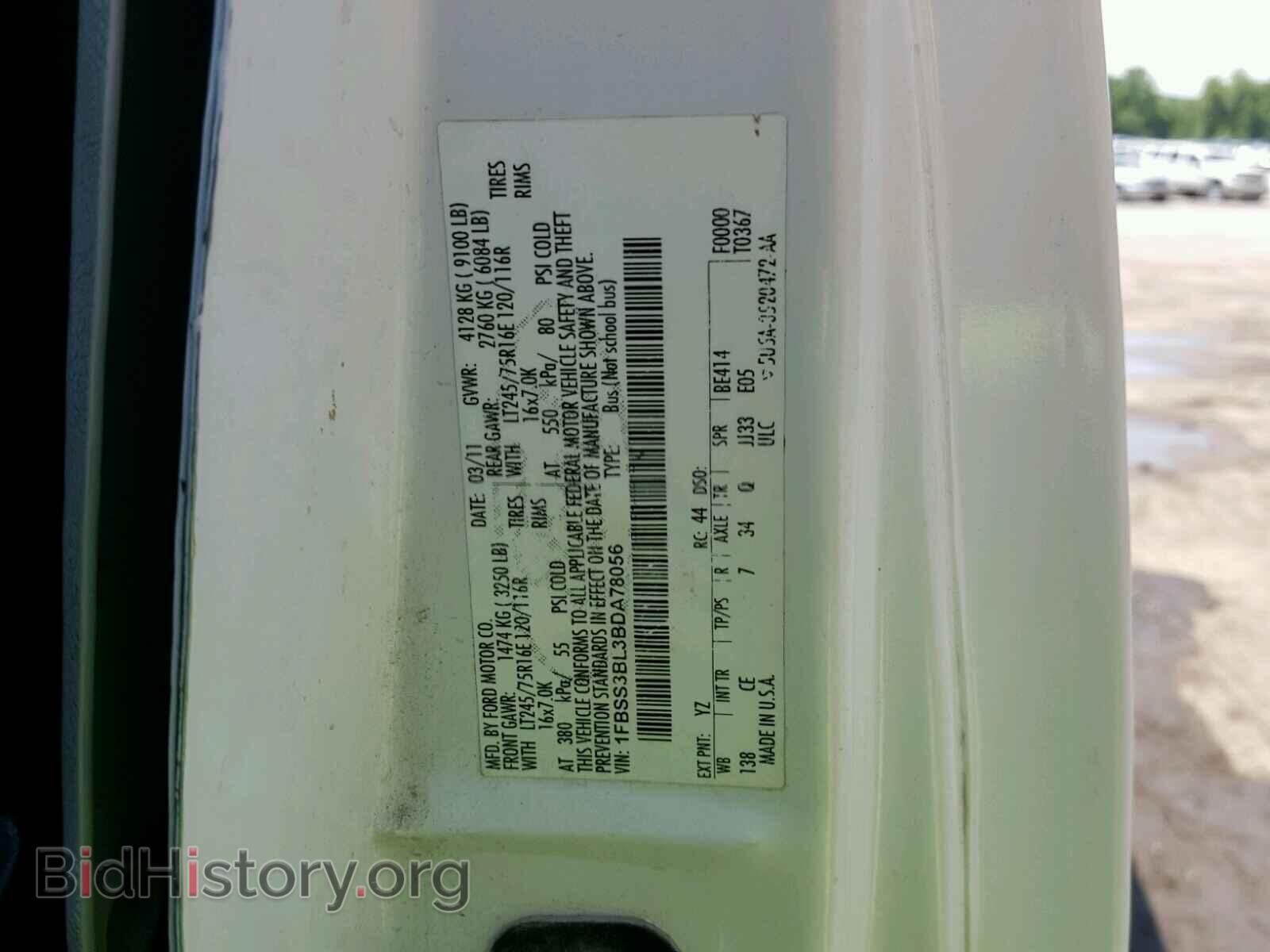 2011 FORD ECONOLINE - VIN: 1FBSS3BL3BDA78056 - Фото 10