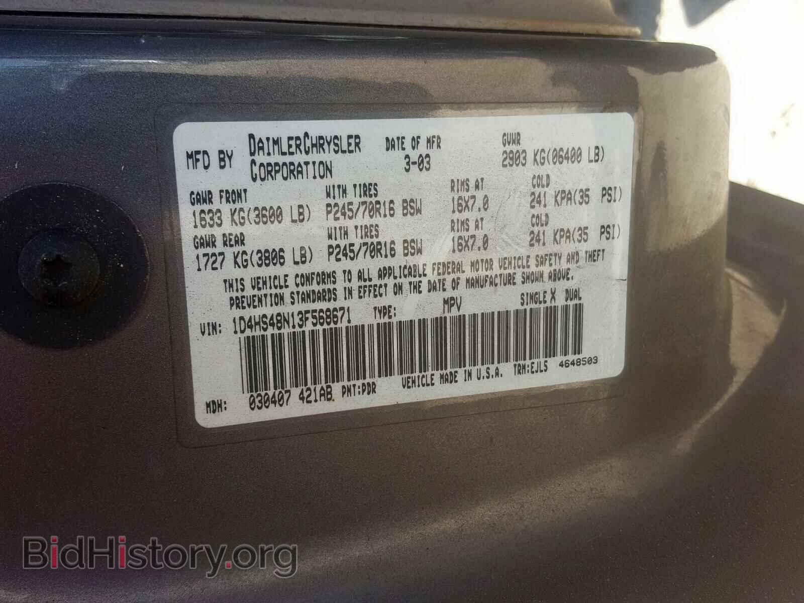 2003 DODGE DURANGO SL - VIN: 1D4HS48N13F568671 - Фото 10
