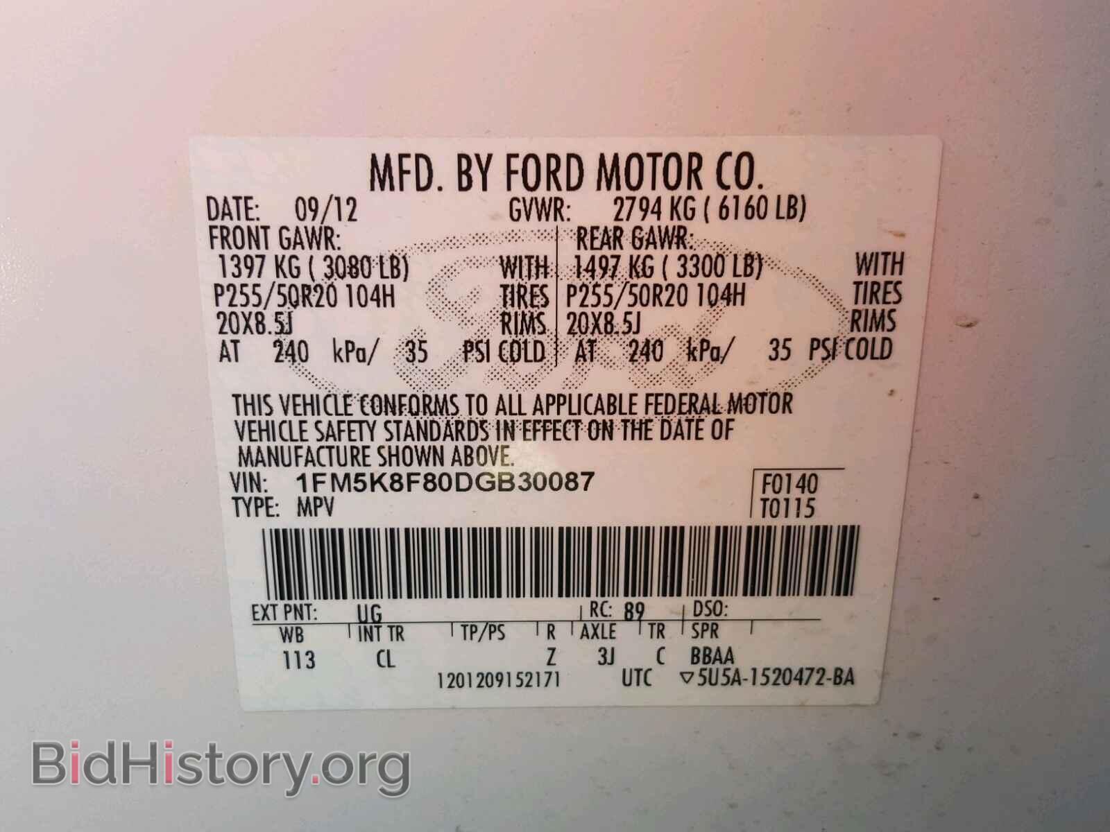 2013 FORD EXPLORER - VIN: 1FM5K8F80DGB30087 - Photo 10