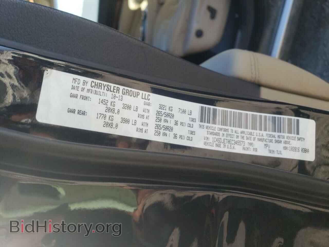 2014 DODGE DURANGO - VIN: 1C4SDJET0EC345573 - Фото 10