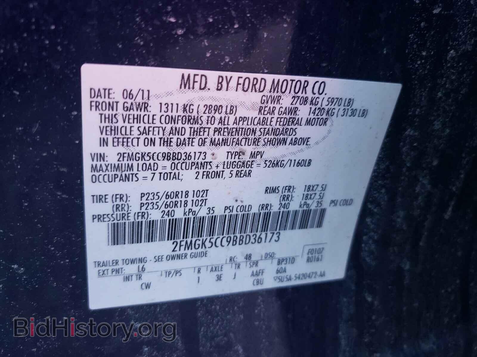 2011 FORD FLEX - VIN: 2FMGK5CC9BBD36173 - Photo 10