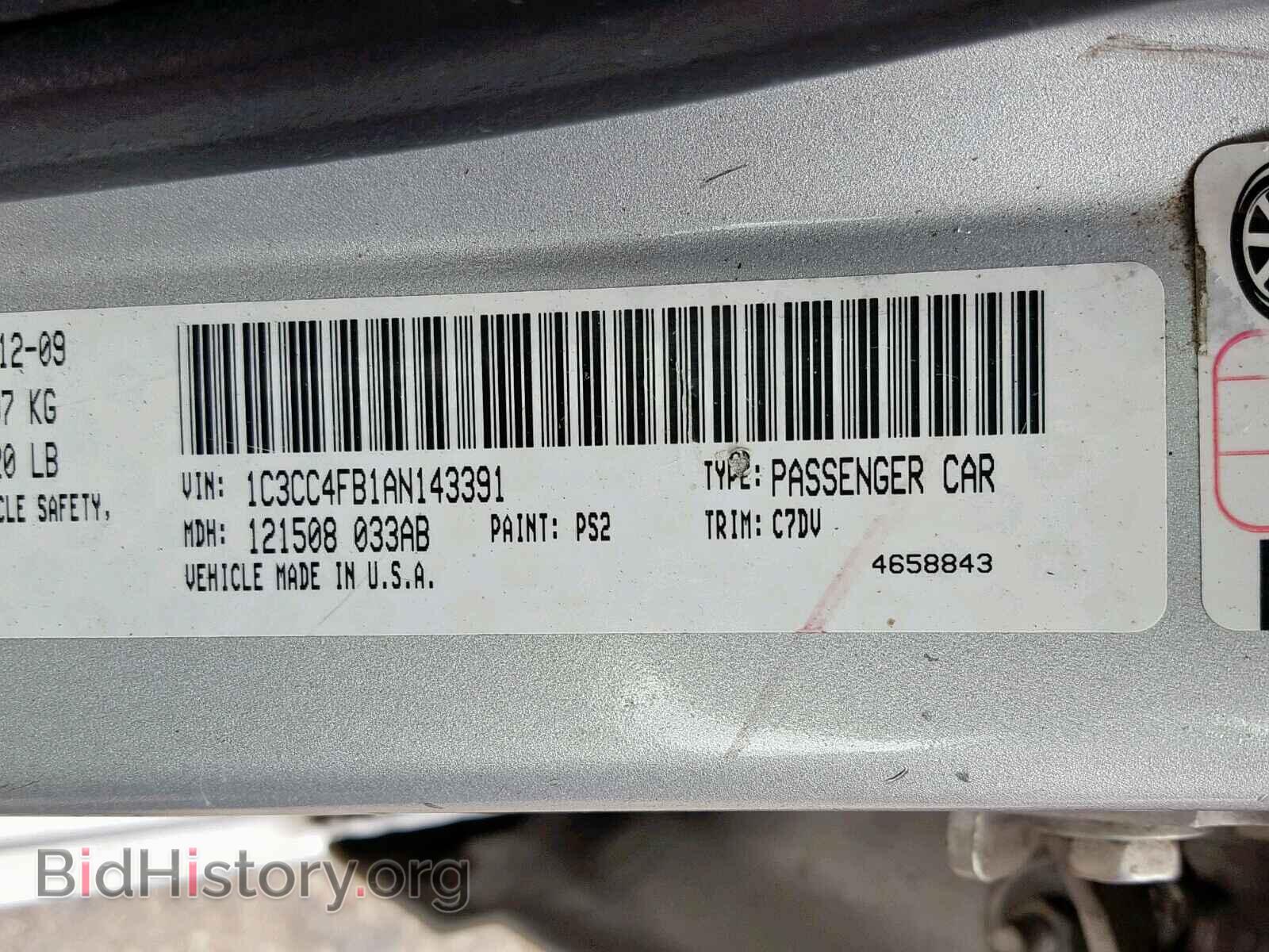 2010 CHRYSLER SEBRING - VIN: 1C3CC4FB1AN143391 - Фото 10