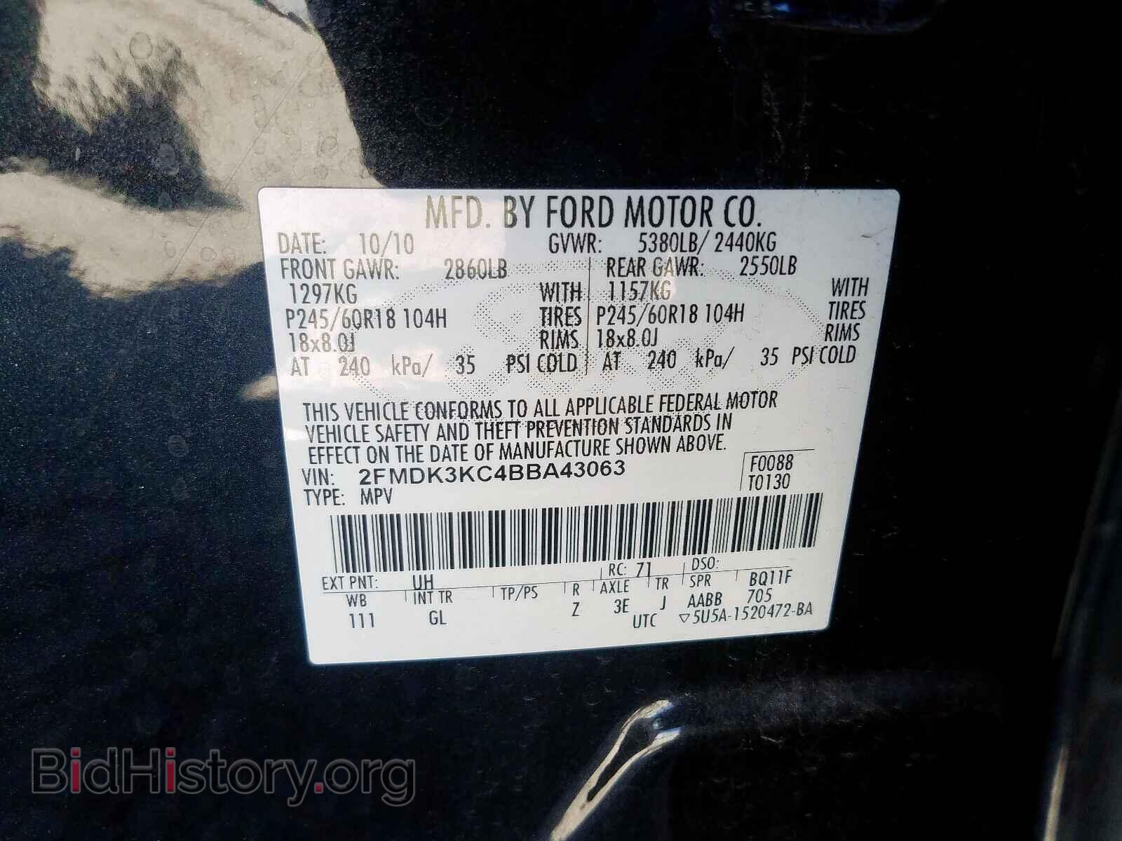 2011 FORD EDGE - VIN: 2FMDK3KC4BBA43063 - Фото 10