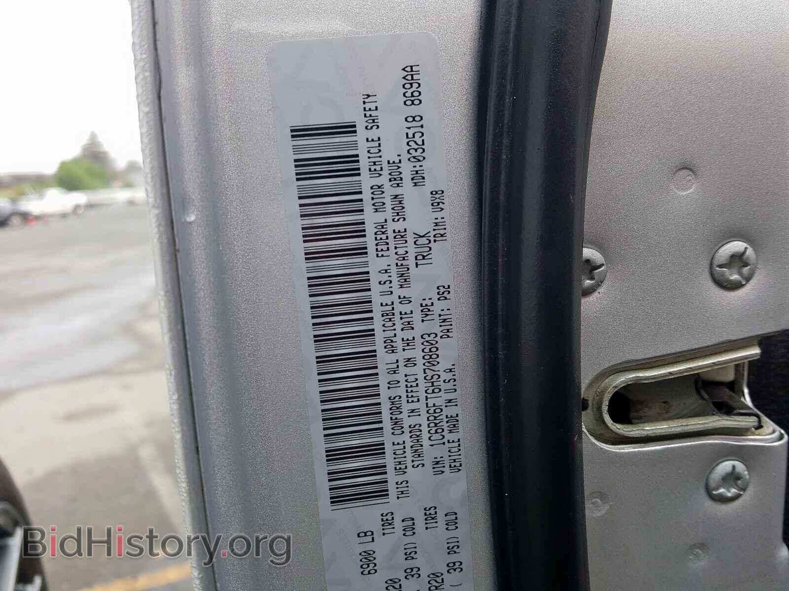 2017 RAM 1500 - VIN: 1C6RR6FT6HS708603 - Фото 10