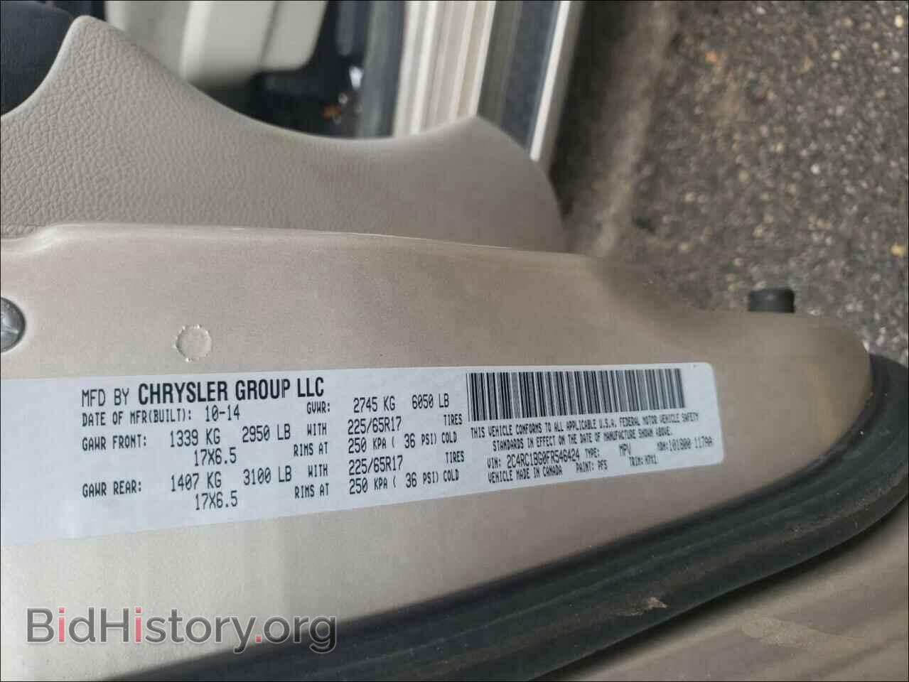 2015 CHRYSLER MINIVAN - VIN: 2C4RC1BG0FR546424 - Фото 10