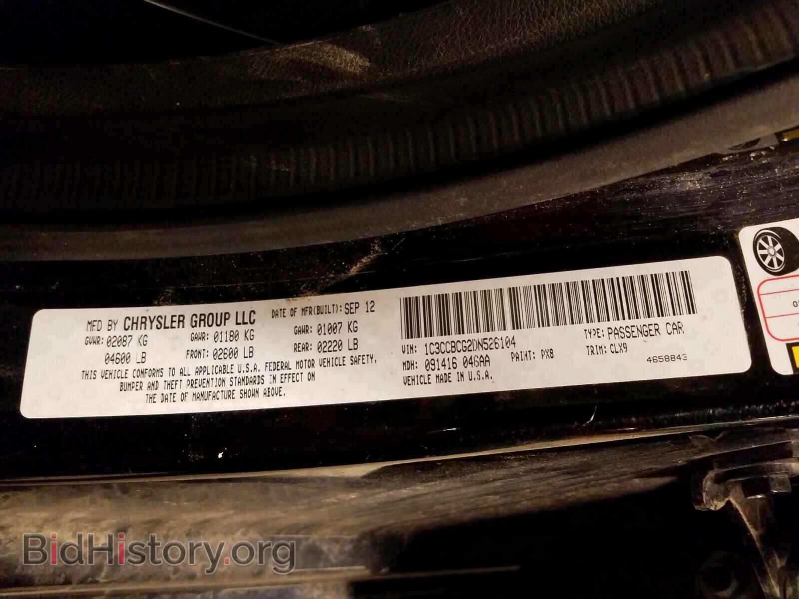 2013 CHRYSLER 200 - VIN: 1C3CCBCG2DN526104 - Фото 10
